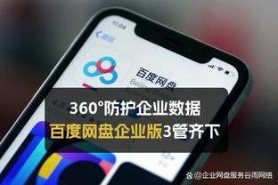 必威体育登录官网截图1