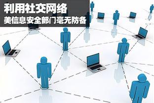 雷竞技手机版登录截图0